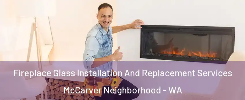 Fireplace Glass Installation And Replacement Services McCarver Neighborhood - WA